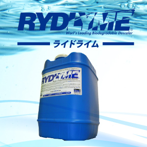 RYDLYME　ライドライムのイメージ